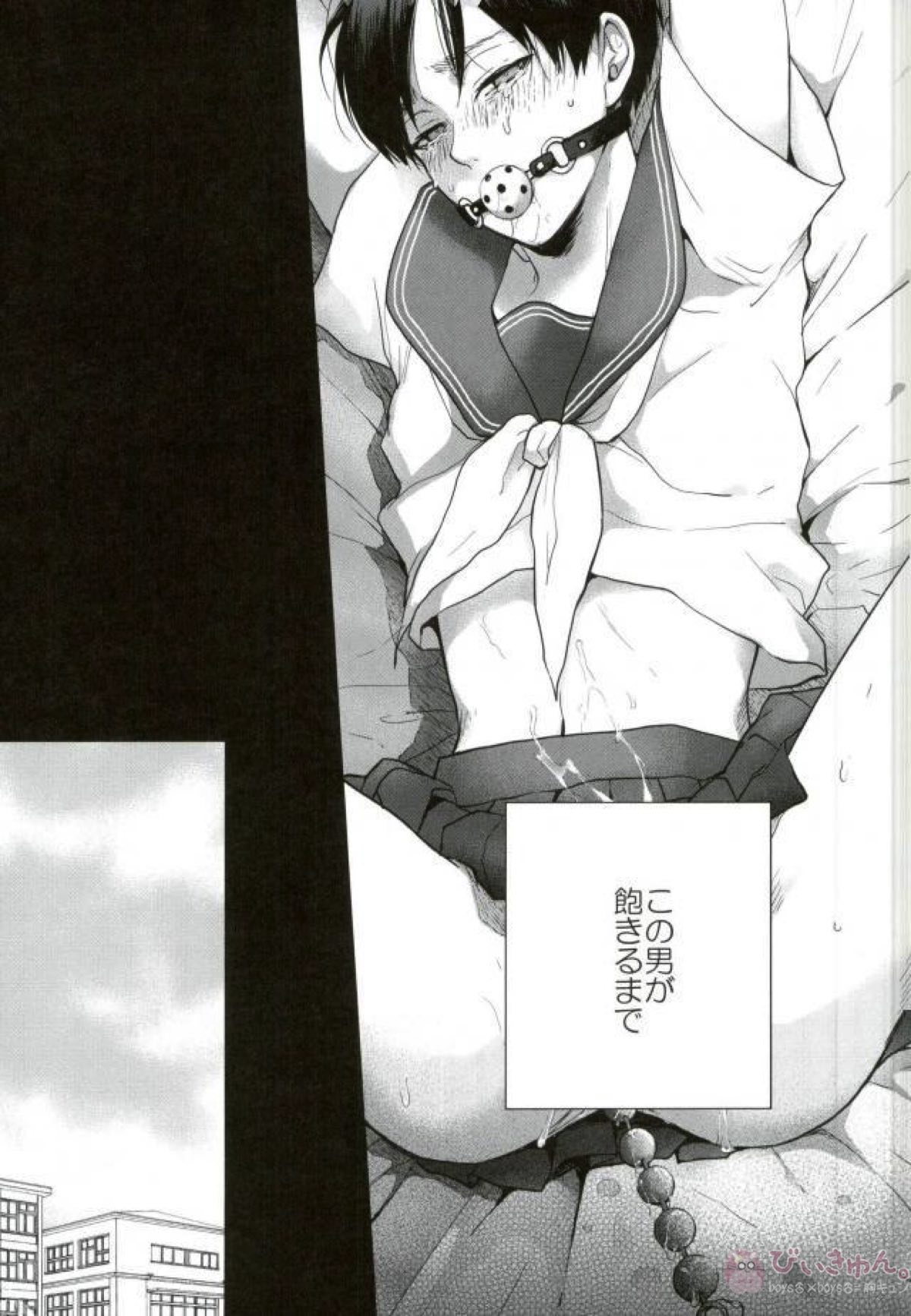 Like a girl 3【進撃の巨人/リヴァエレ】 page 20
