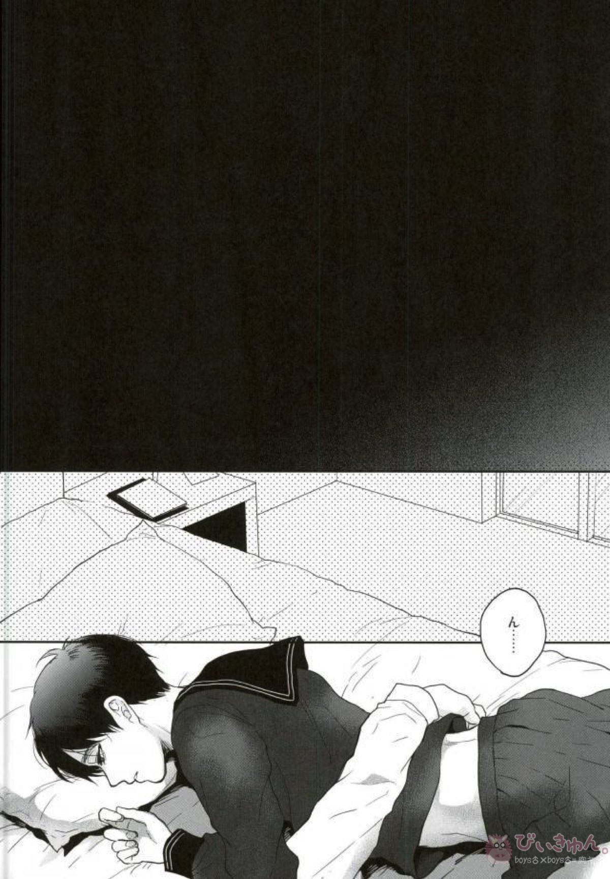 Like a girl 3【進撃の巨人/リヴァエレ】 page 29