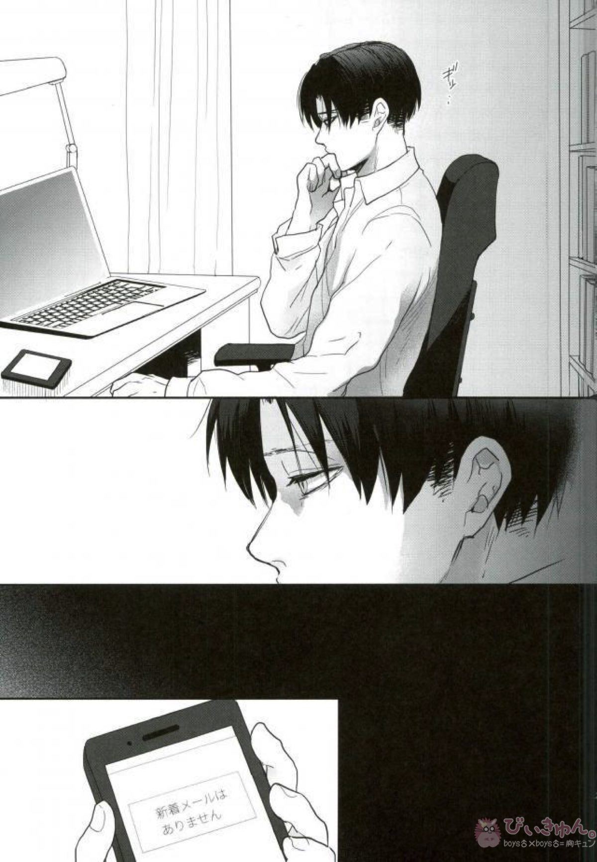 Like a girl 3【進撃の巨人/リヴァエレ】 page 37