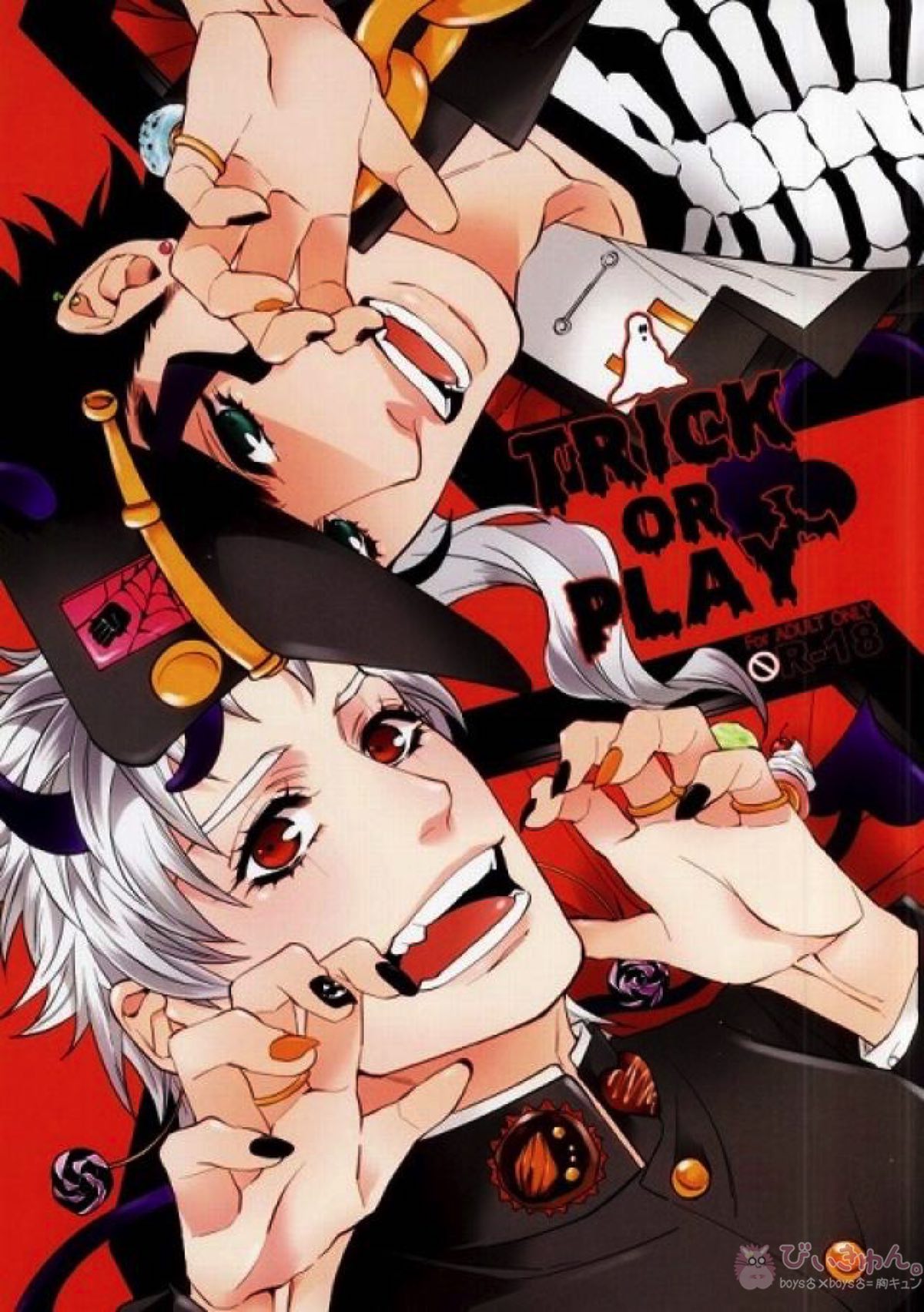 Recommended BL manga "TRICK OR PLAY【ジョジョの奇妙な冒険/承花】" cover image