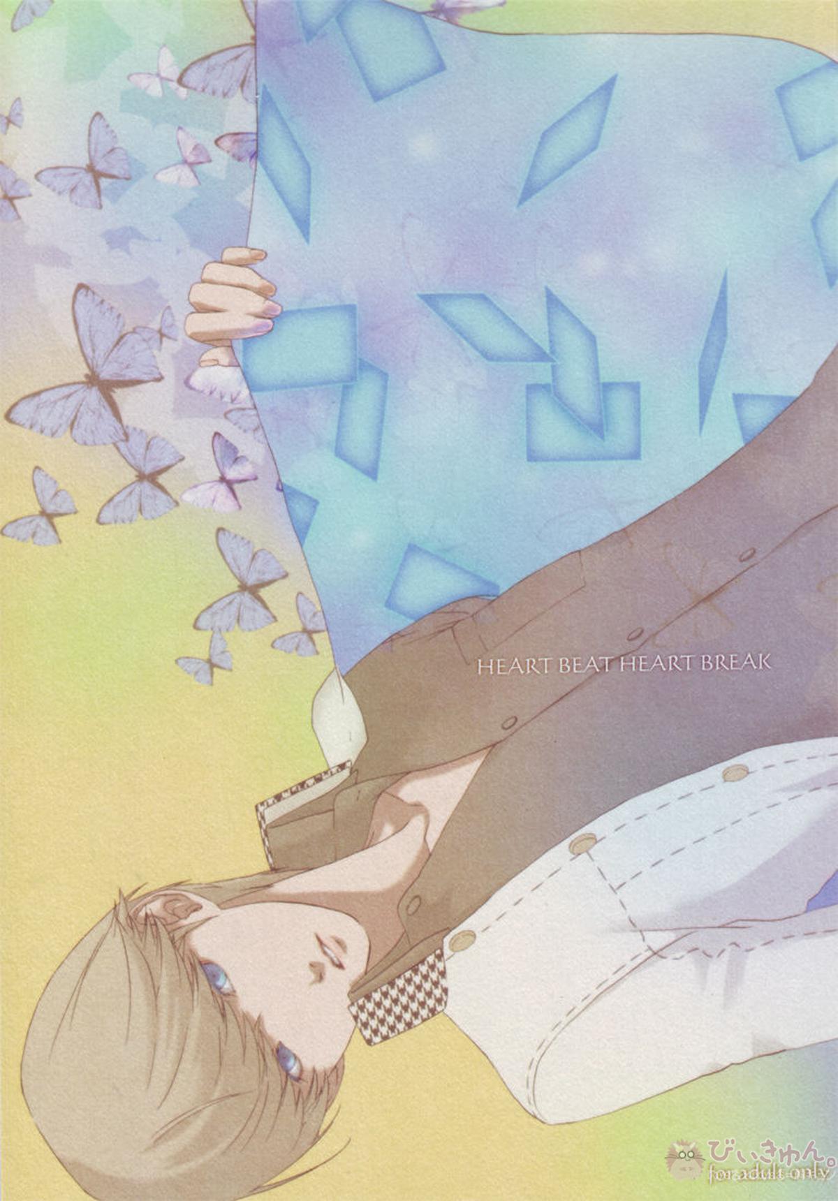 Recommended BL manga "Heart Beat Heart Break【ペルソナ4/堂主(堂島遼太郎×主人公)】" cover image