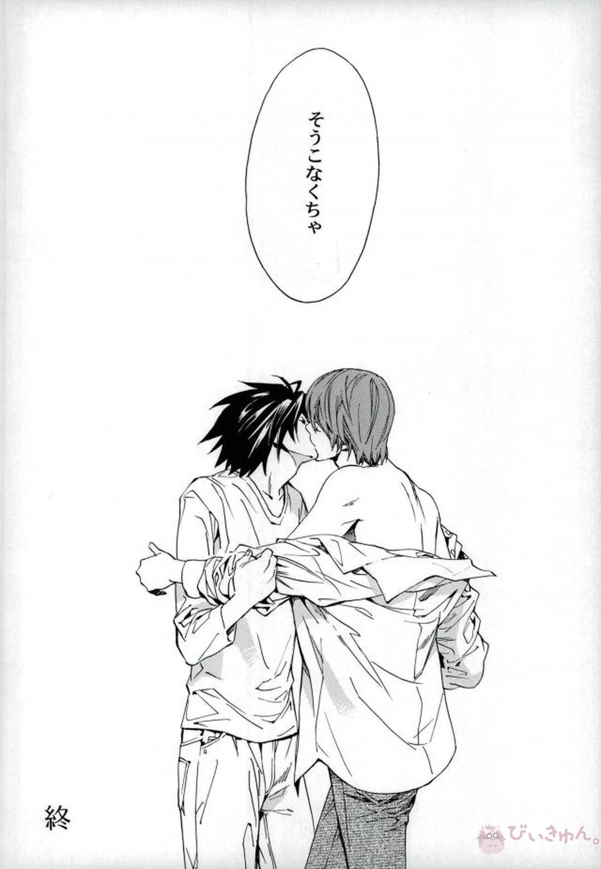 DEAD STOCK【DEATH NOTE/L月(L×夜神月)】 page 21