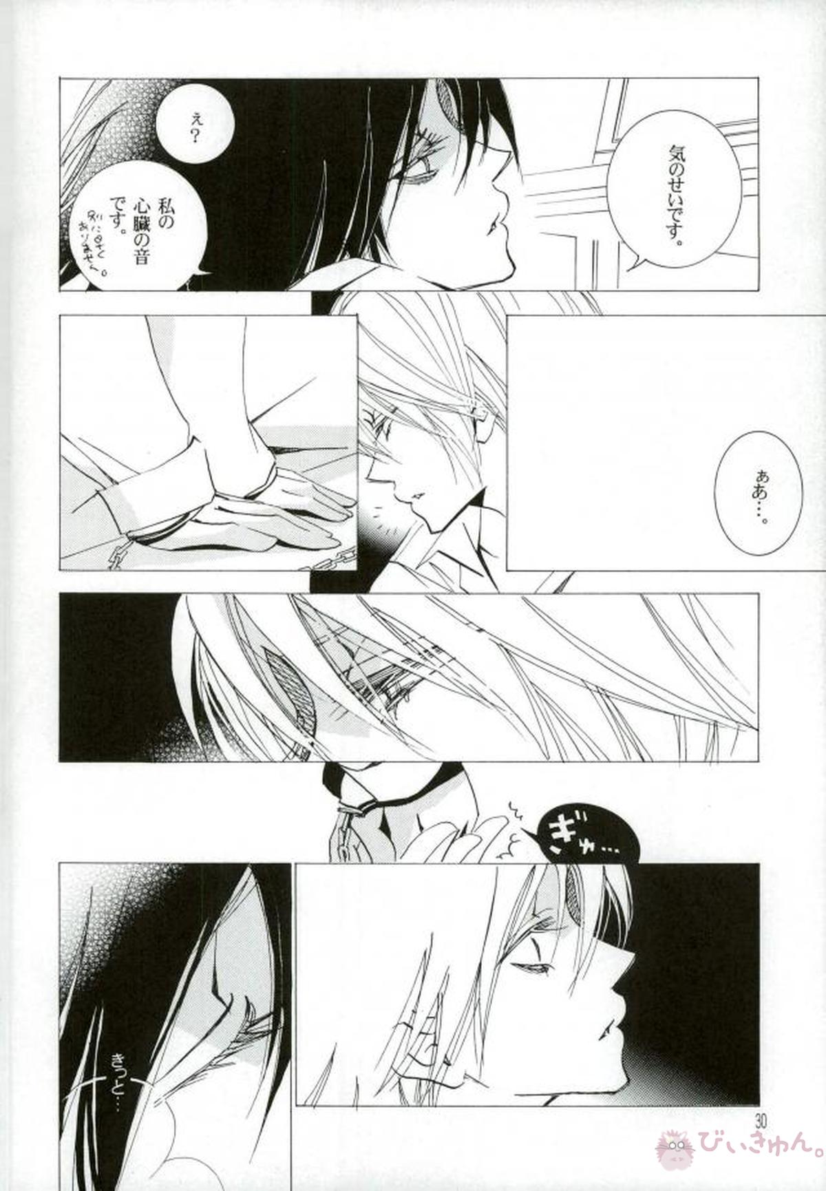 DISAPPEAR DETHNOTE fanbook【DEATH NOTE/夜神月×L】 page 28