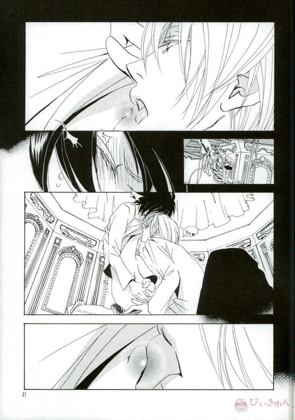 DISAPPEAR DETHNOTE fanbook【DEATH NOTE/夜神月×L】 page 39