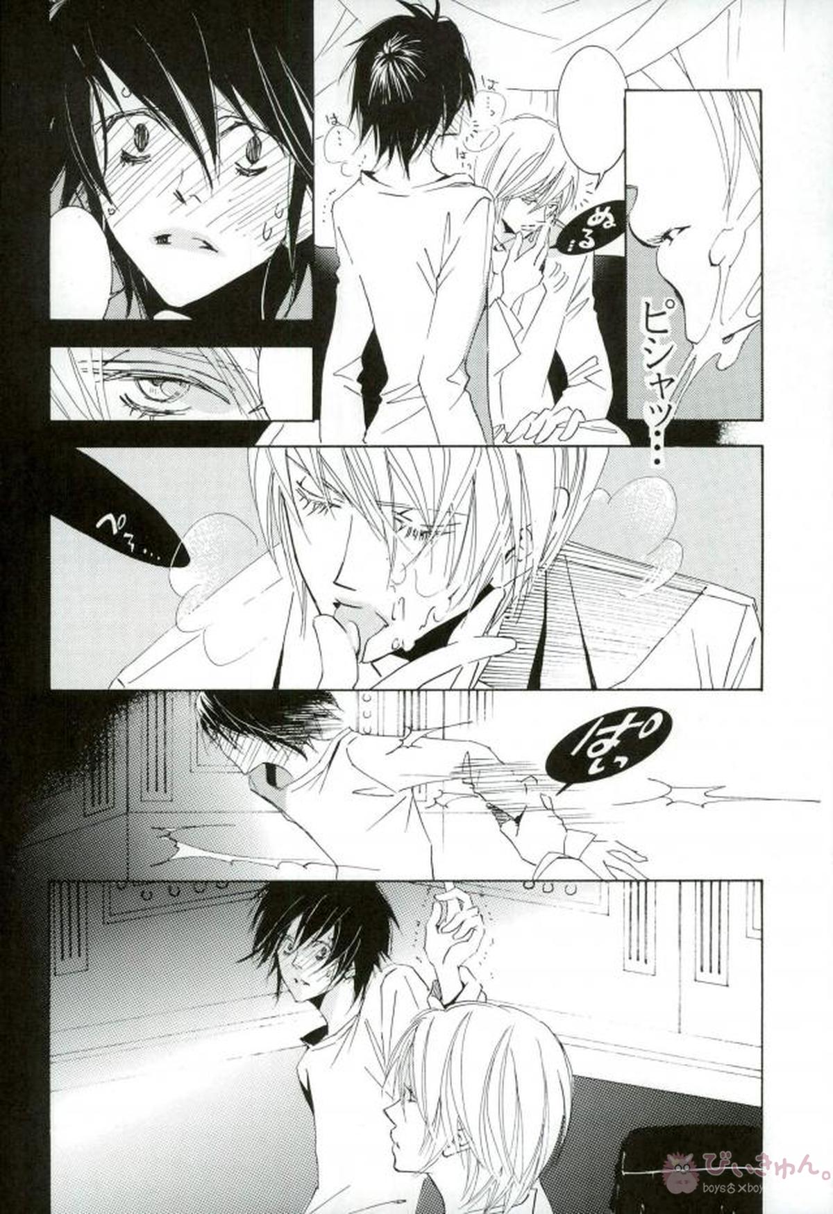 DISAPPEAR DETHNOTE fanbook【DEATH NOTE/夜神月×L】 page 40
