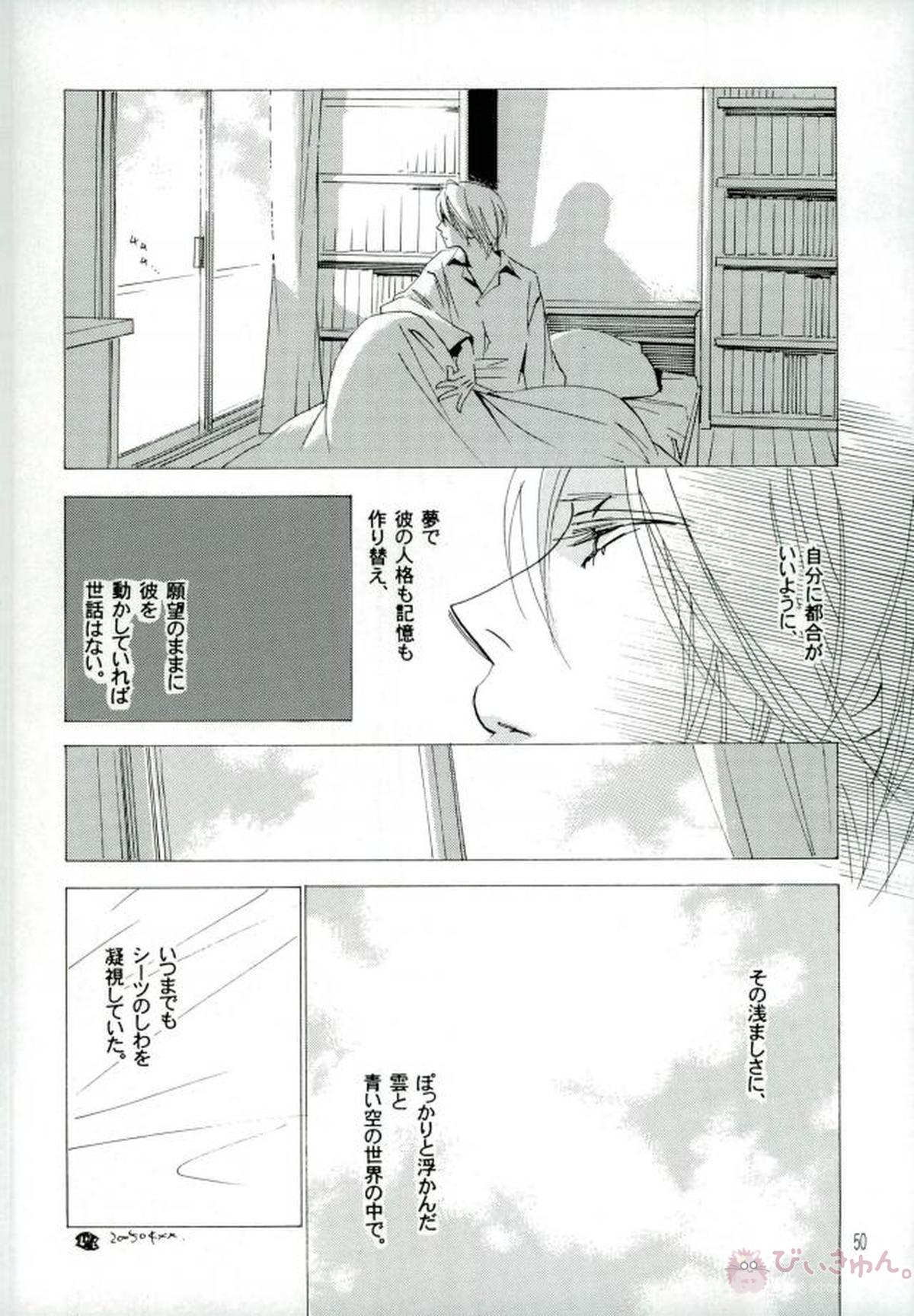 DISAPPEAR DETHNOTE fanbook【DEATH NOTE/夜神月×L】 page 48