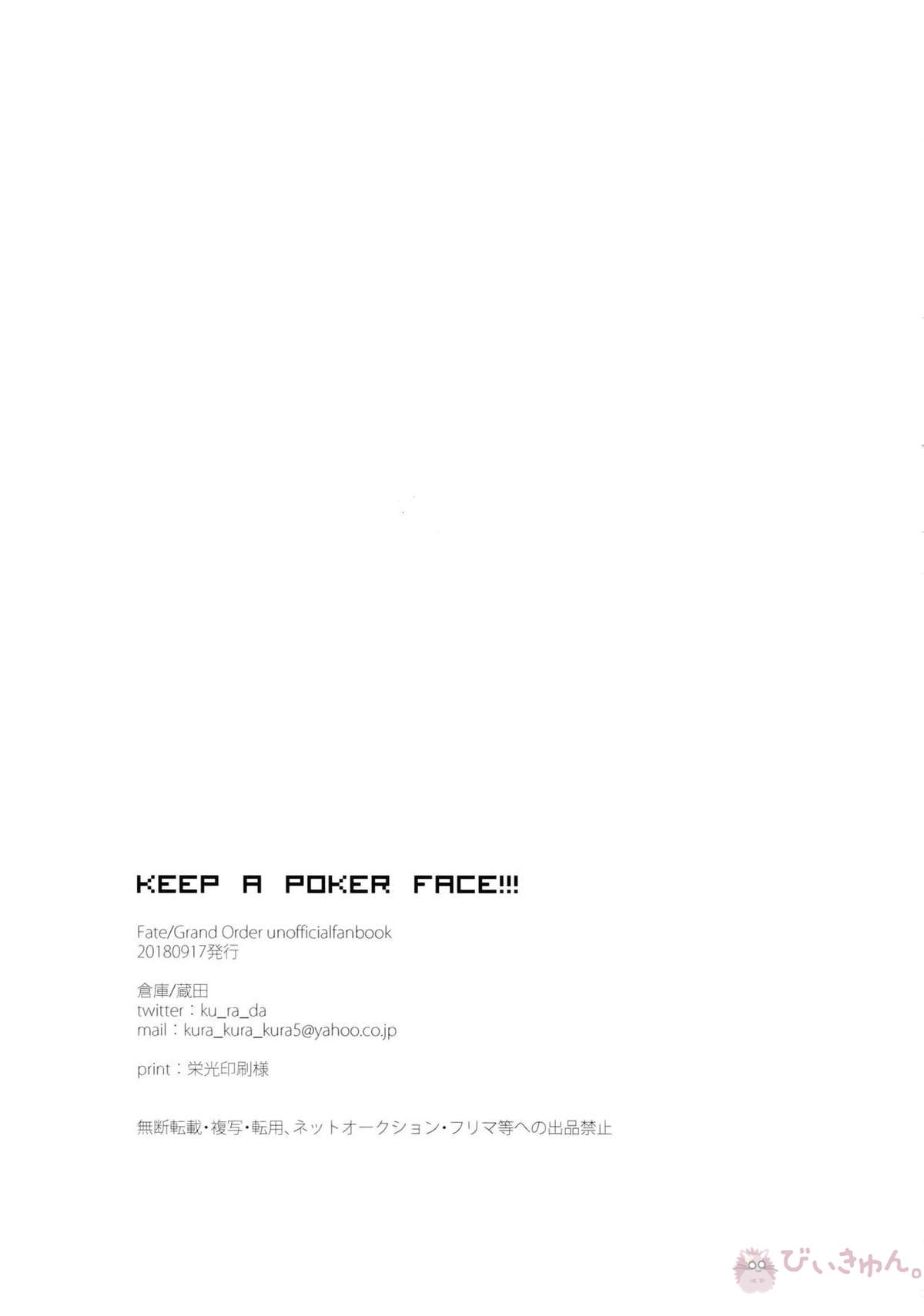 KEEP A POKER FACE!!!【Fateシリーズ/弓槍】 page 28