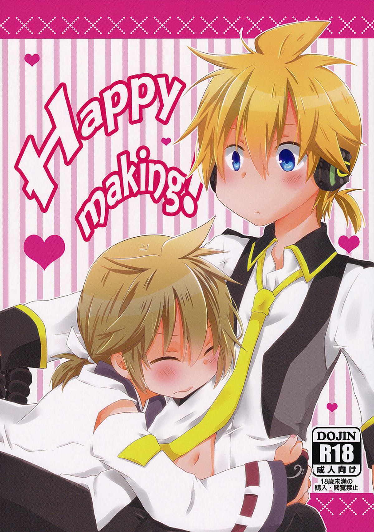 Recommended BL manga "Happy making!【ボーカロイド/レンレン】" cover image