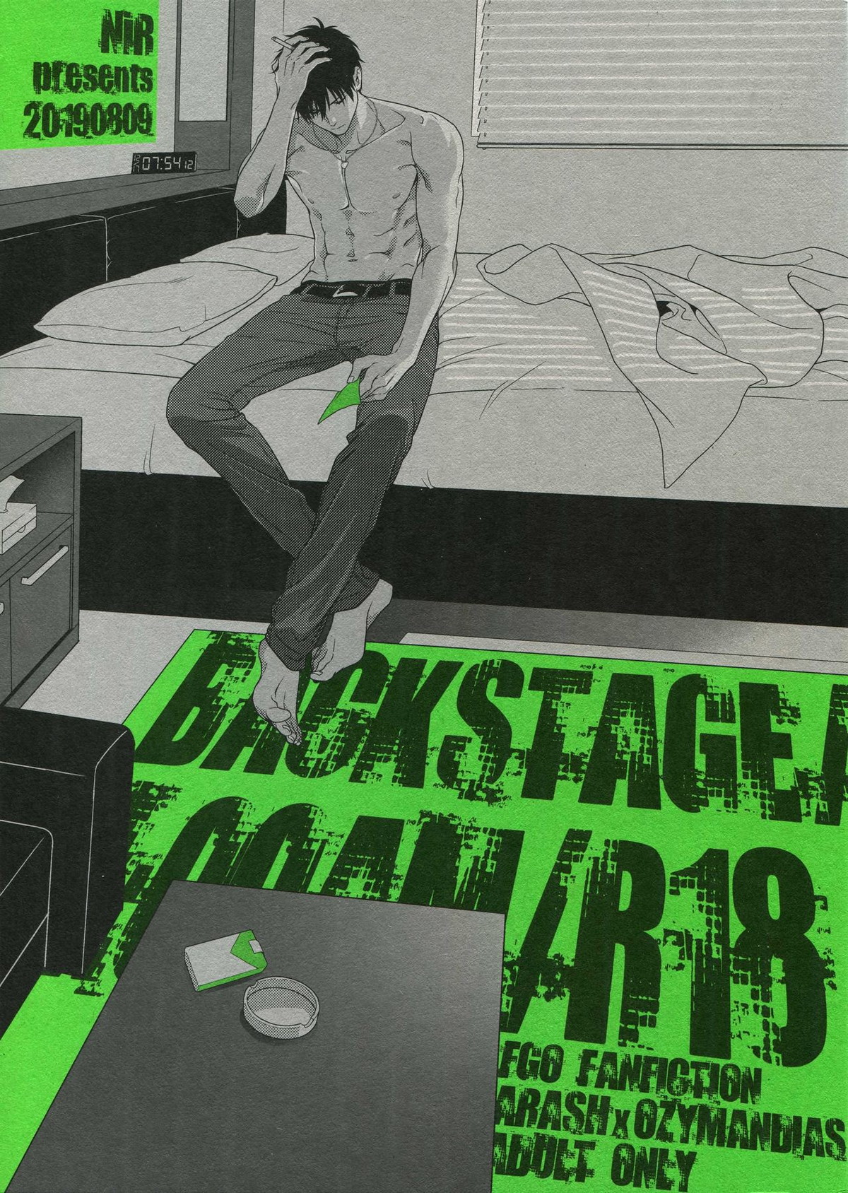 BACKSTAGE_AM【Fateシリーズ/ラシュオジ】