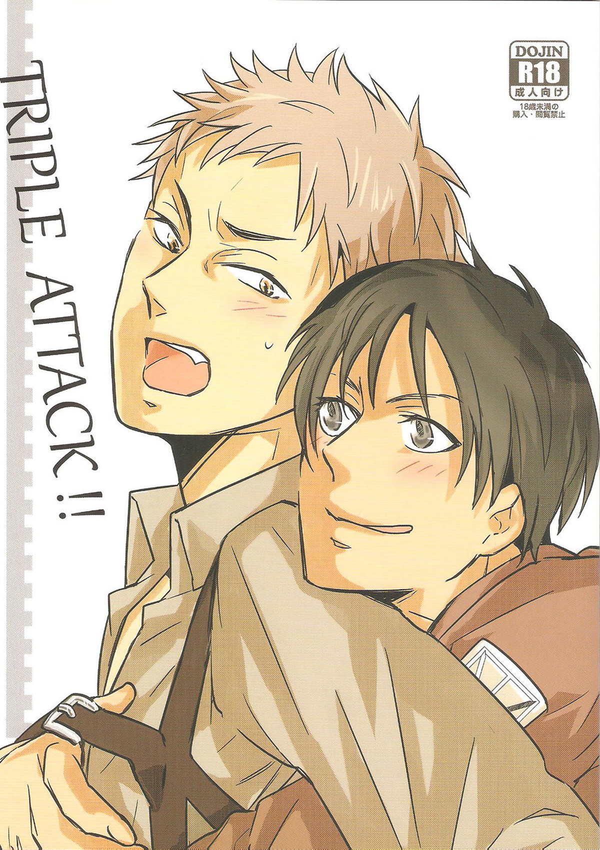 BL manga "TRIPLE ATTACK!!【進撃の巨人/エレジャン】" cover image