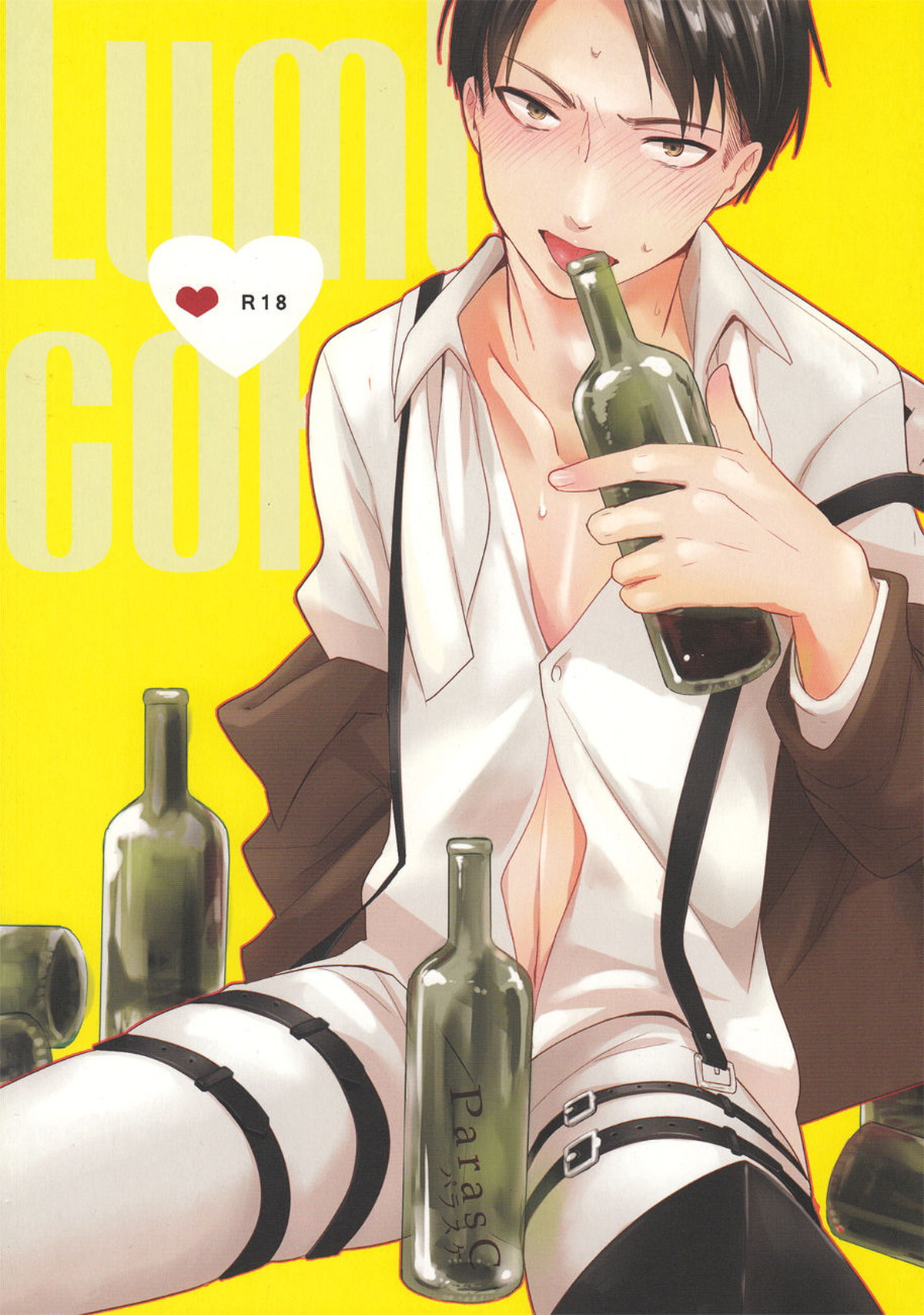 Recommended BL manga "RUMB COKE【進撃の巨人/エレリ】" cover image