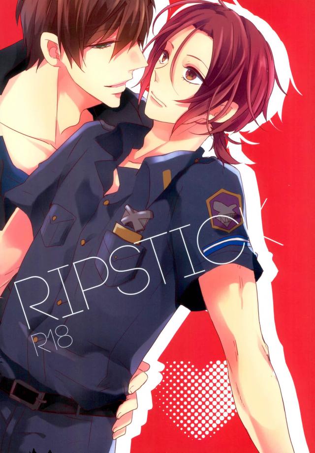 Recommended BL manga "RIPSTICK【Free!/真凛】" cover image