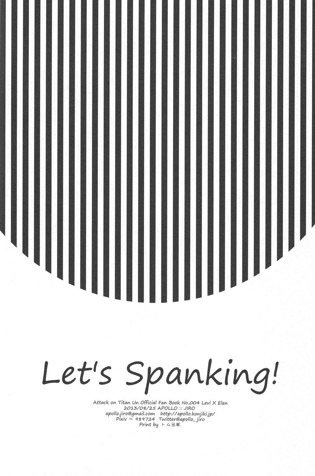 Let's Spanking!【進撃の巨人/リヴァエレ】 page 21