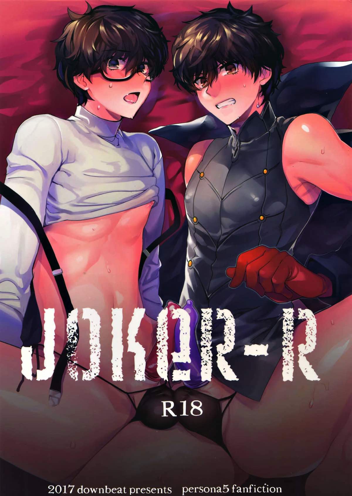 Recommended BL manga "JOKER-R【ペルソナ5/モブ主(ペルソナ5)】" cover image