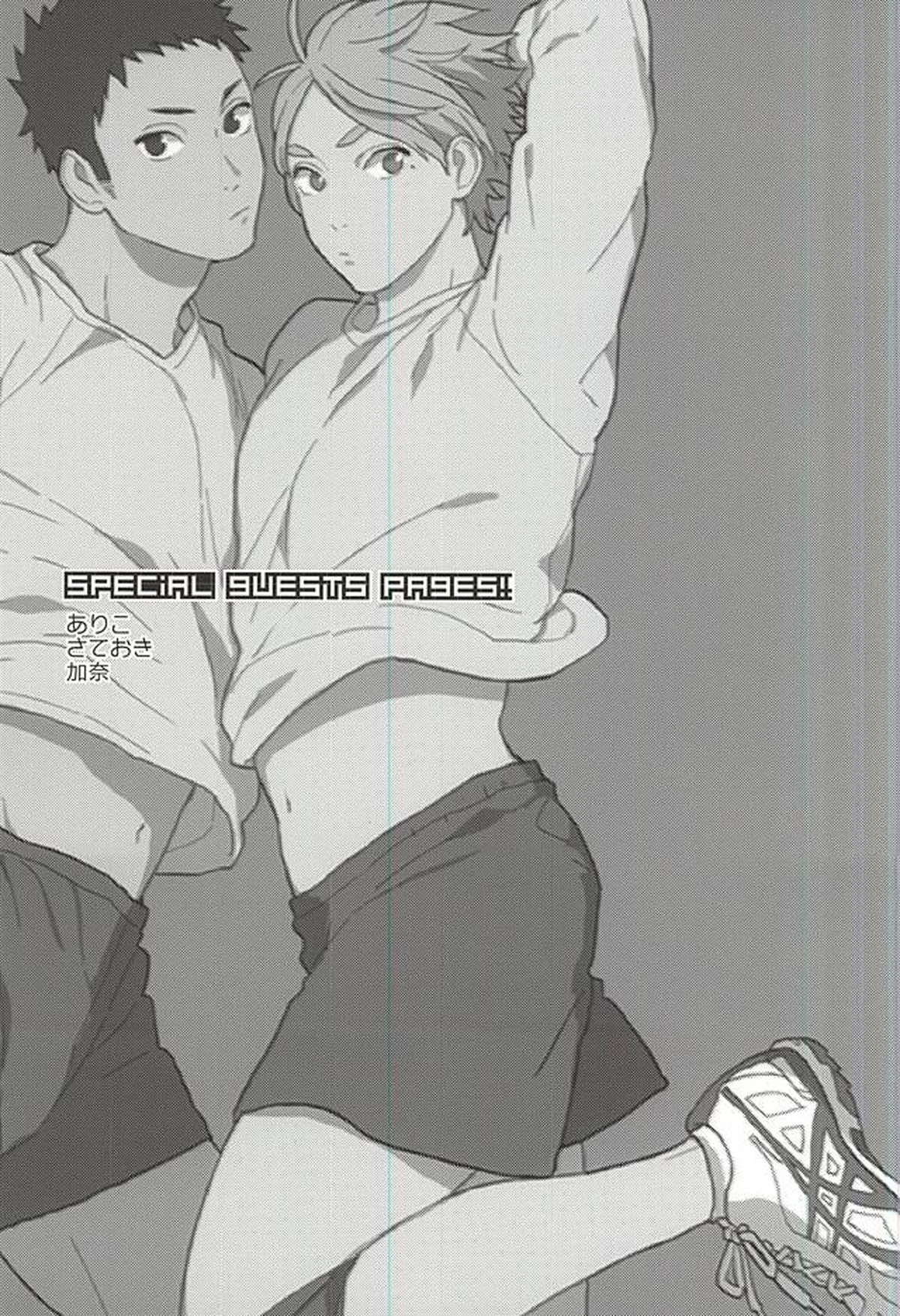 Looks like love【ハイキュー!!/大菅】 page 32