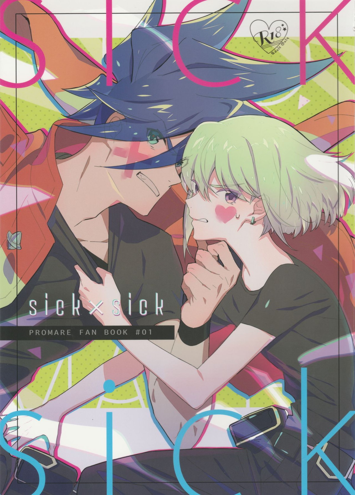 Recommended BL manga "sick×sick【プロメア/ガロリオ】" cover image