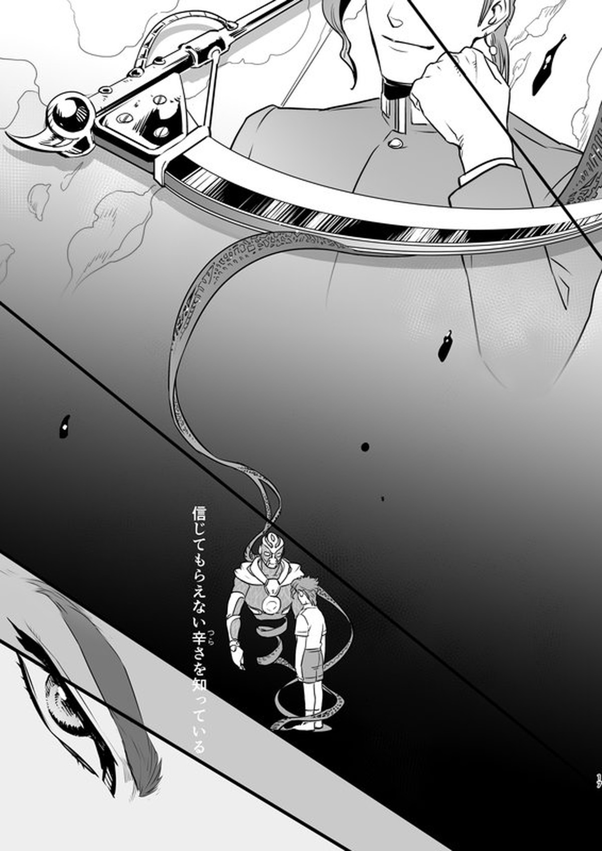J×K「浮気チェック」【ジョジョの奇妙な冒険/承花】 page 16
