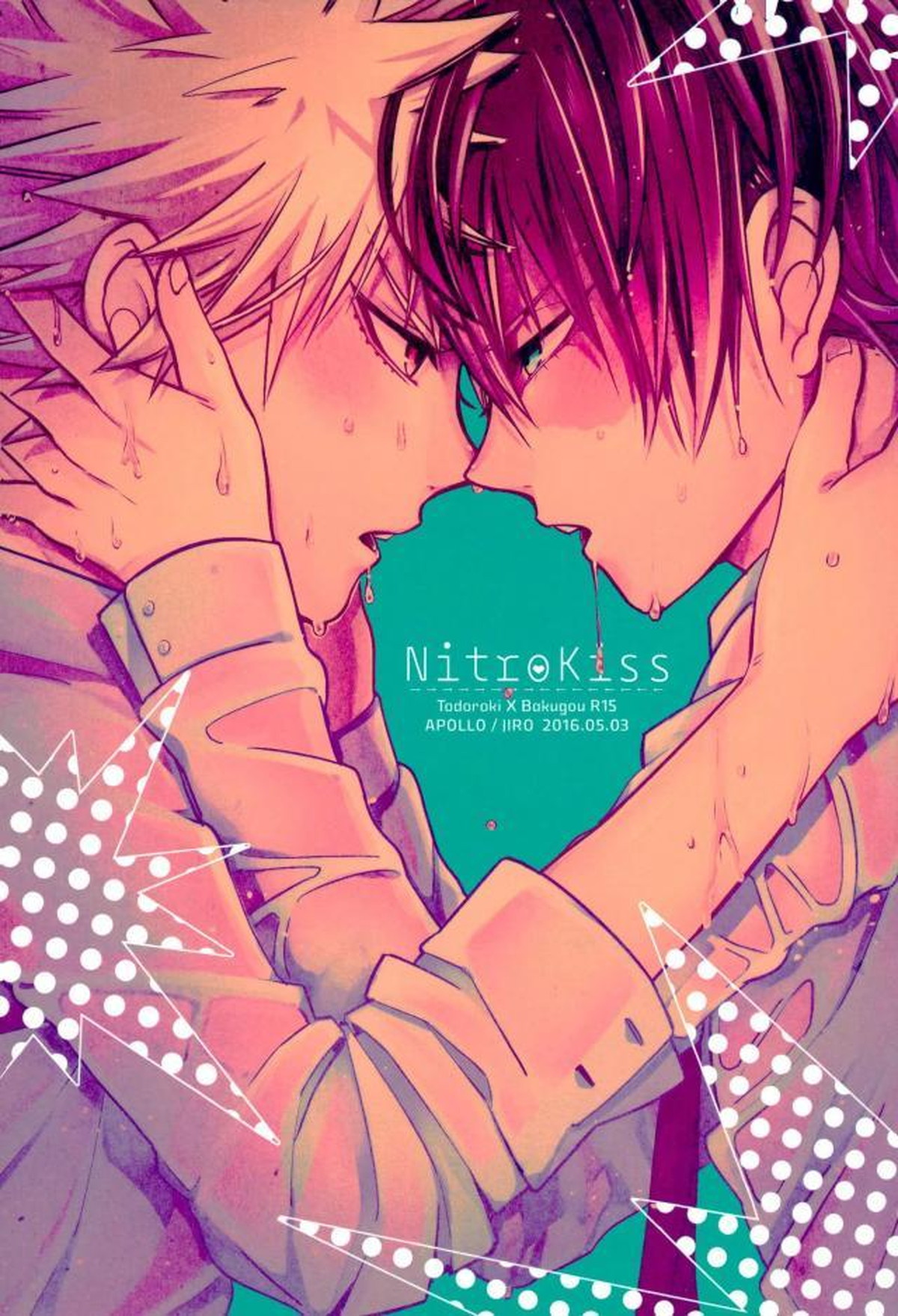 BL manga "NitroKiss【僕のヒーローアカデミア/轟爆】" cover image