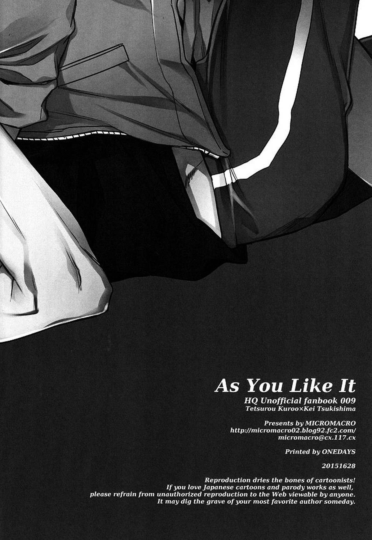 As You Like It【ハイキュー!!/クロ月】 page 29