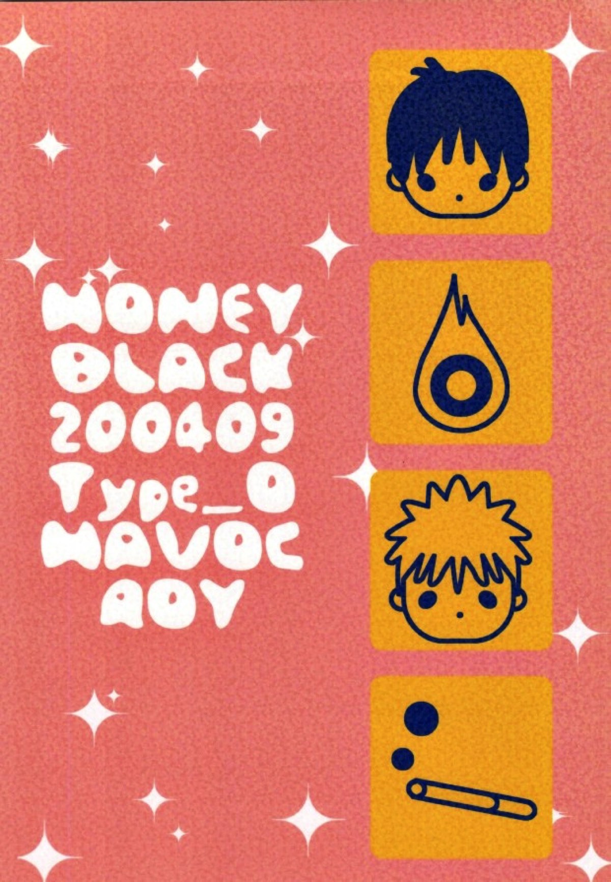 HONEY BLACK【鋼の錬金術師/ハボロイ】 page 22