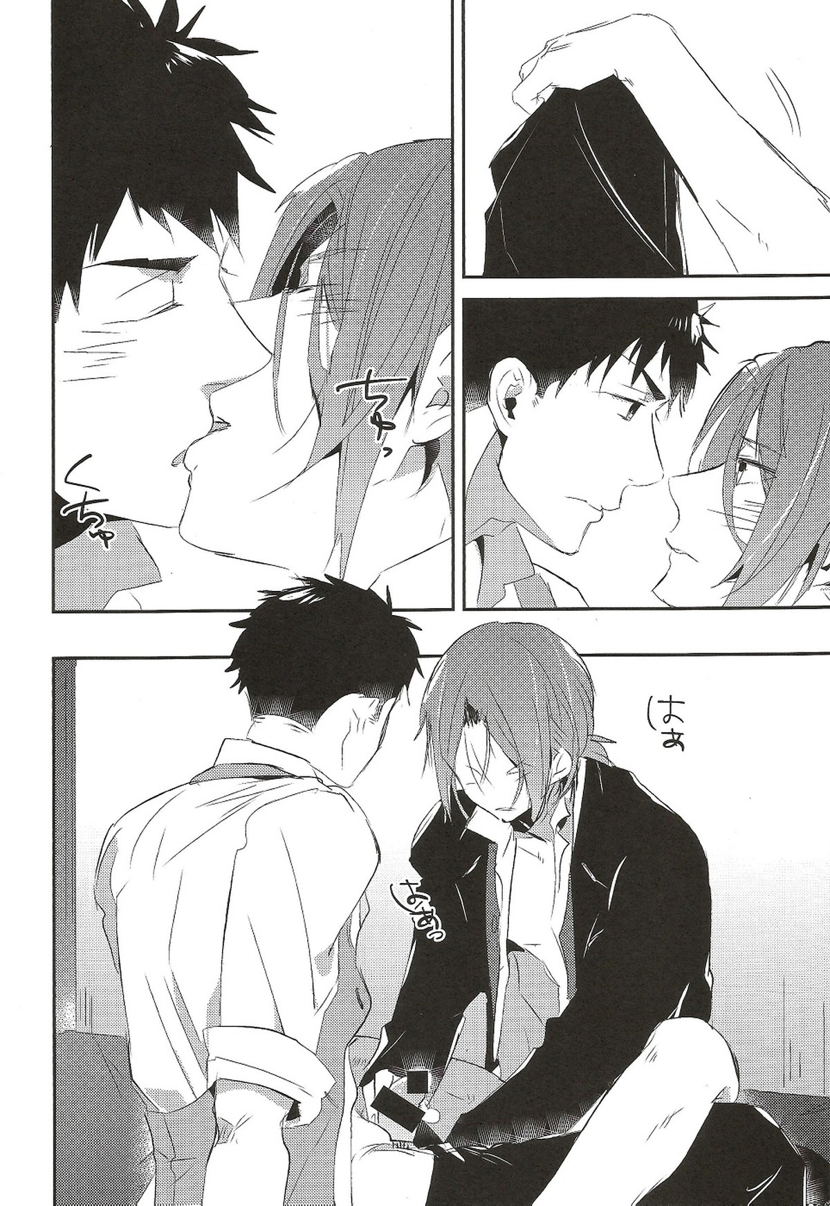 Worcestershire sauce or ketchup【Free!/宗凛】 page 13