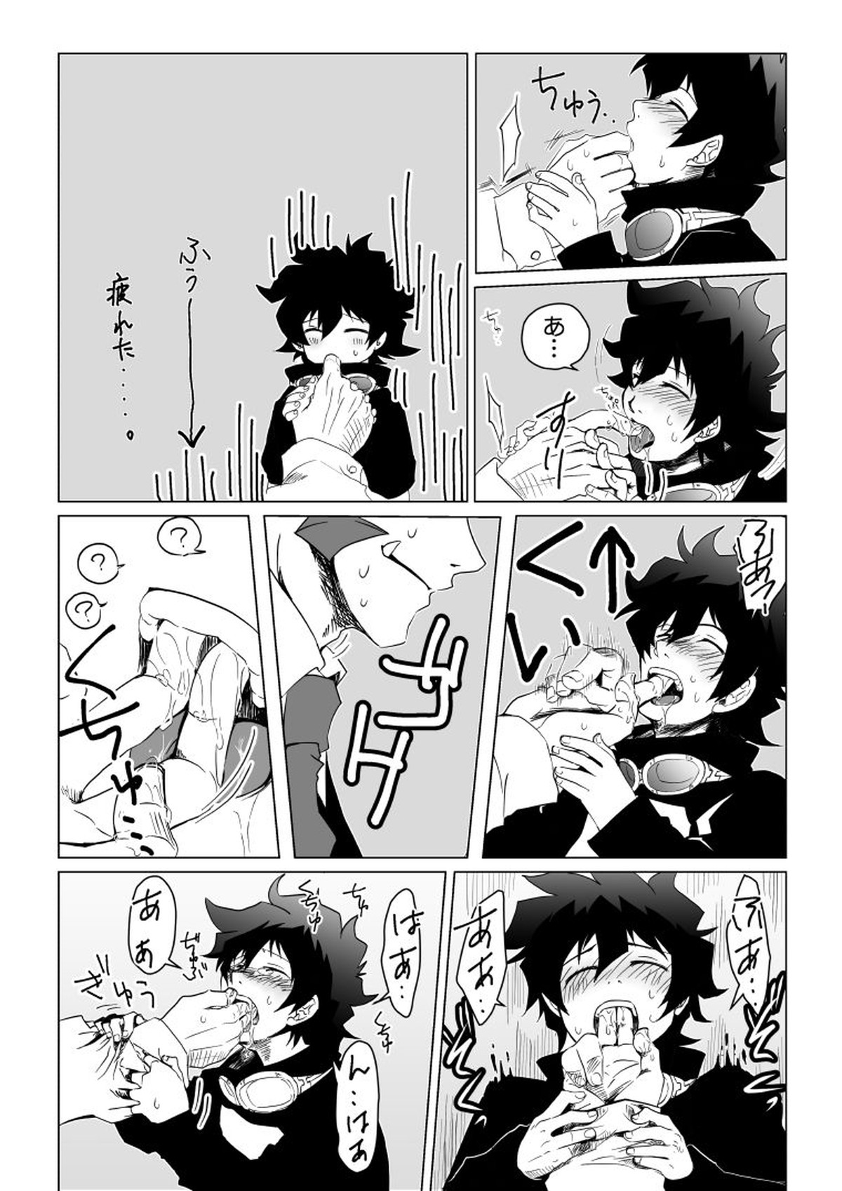 Kstbar【血界戦線/クラレオ】 page 16