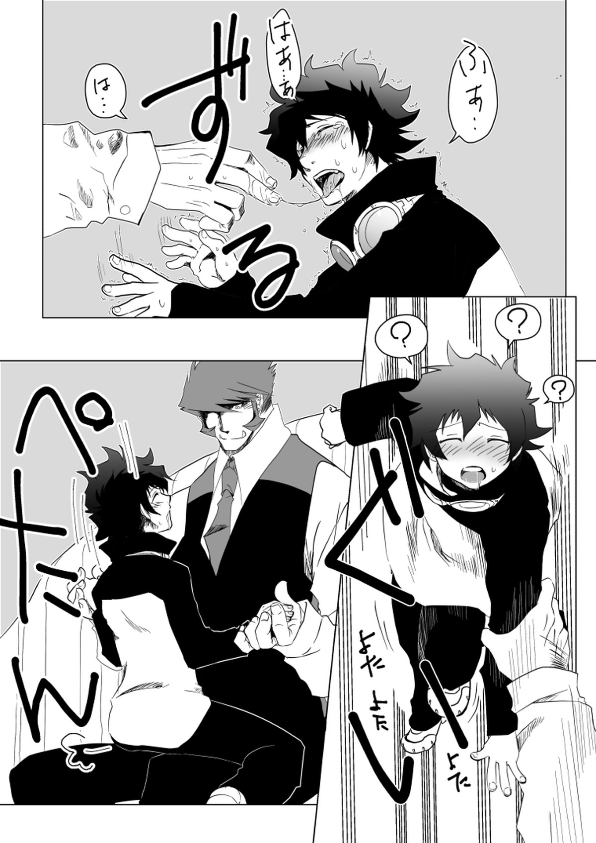 Kstbar【血界戦線/クラレオ】 page 17