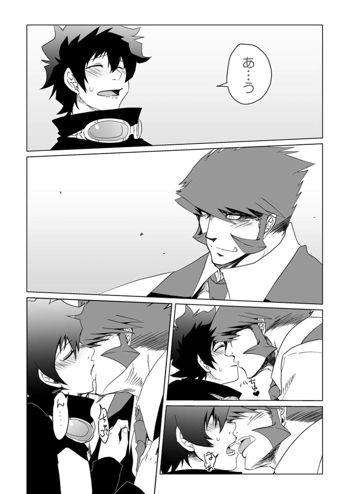 Kstbar【血界戦線/クラレオ】 page 18