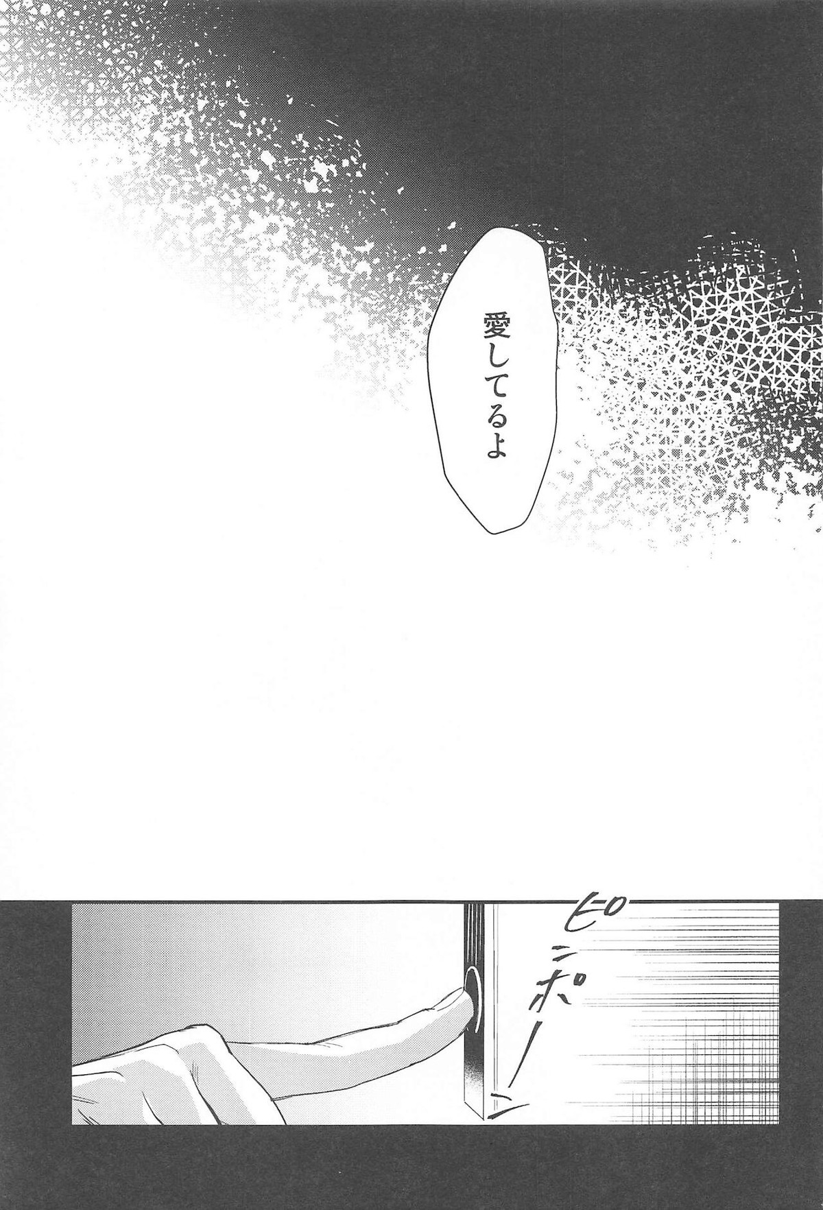 nuts web log AkaAm Web Sairokushuu【名探偵コナン/赤降(赤井×降谷)】 page 46