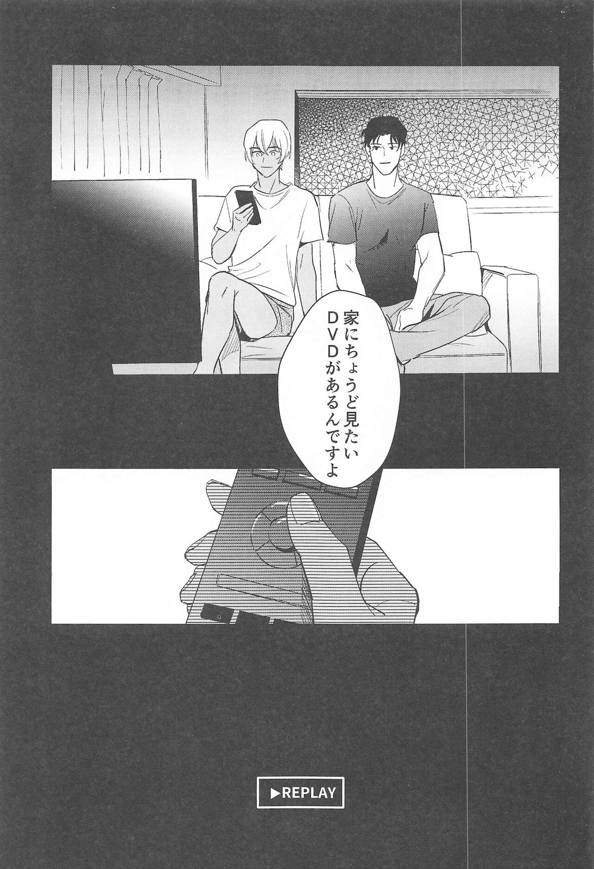 nuts web log AkaAm Web Sairokushuu【名探偵コナン/赤降(赤井×降谷)】 page 50