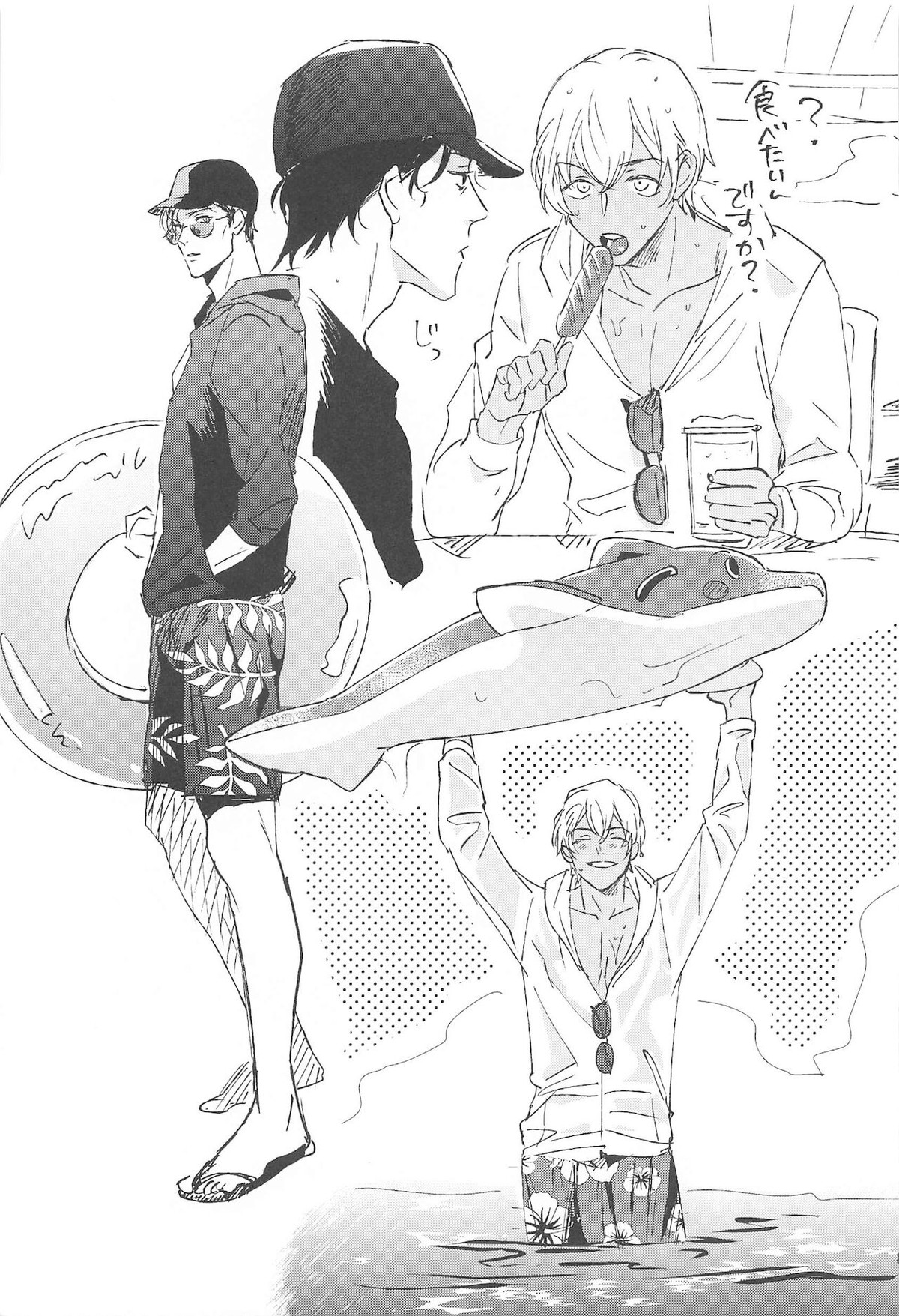 nuts web log AkaAm Web Sairokushuu【名探偵コナン/赤降(赤井×降谷)】 page 88