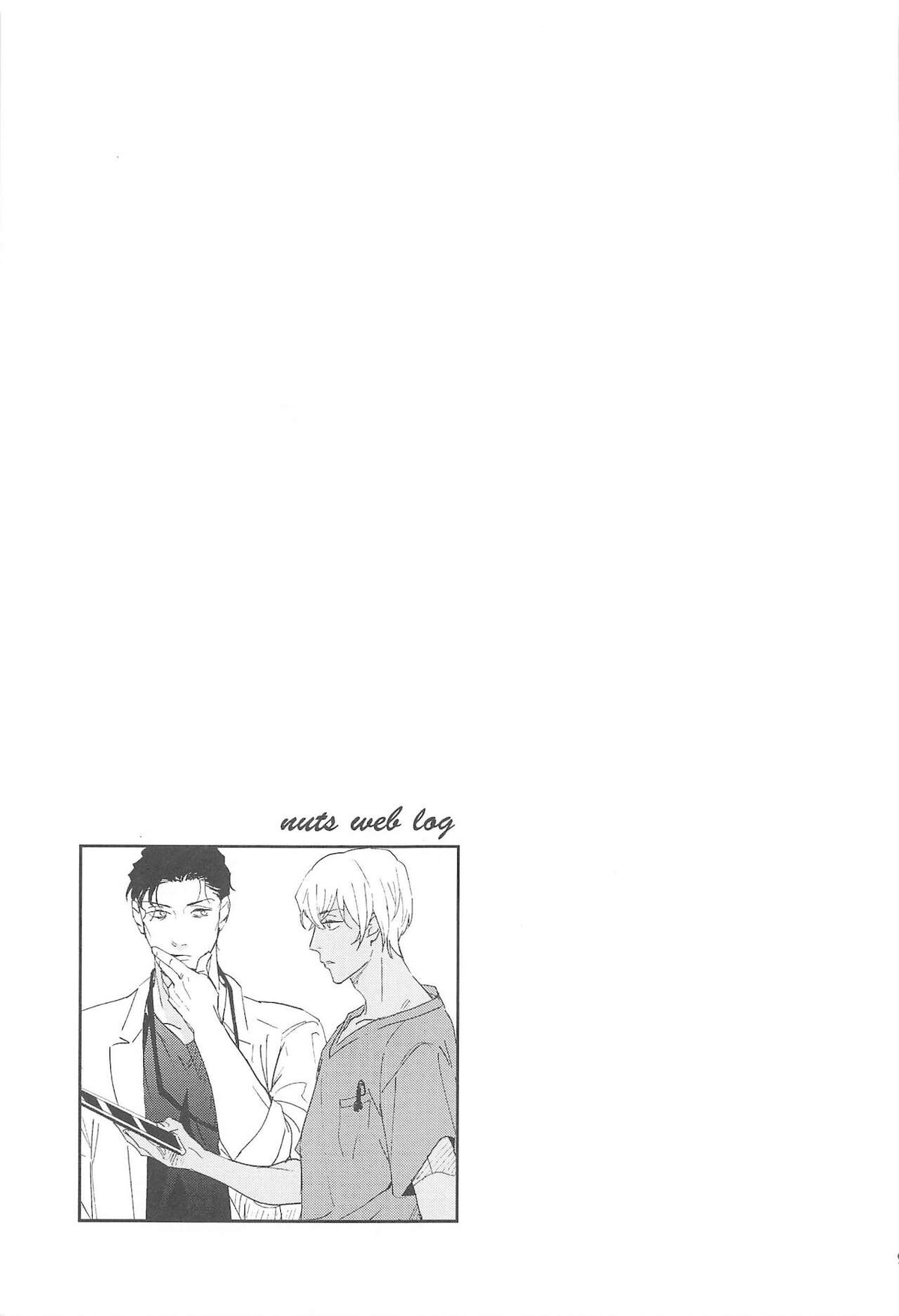 nuts web log AkaAm Web Sairokushuu【名探偵コナン/赤降(赤井×降谷)】 page 92