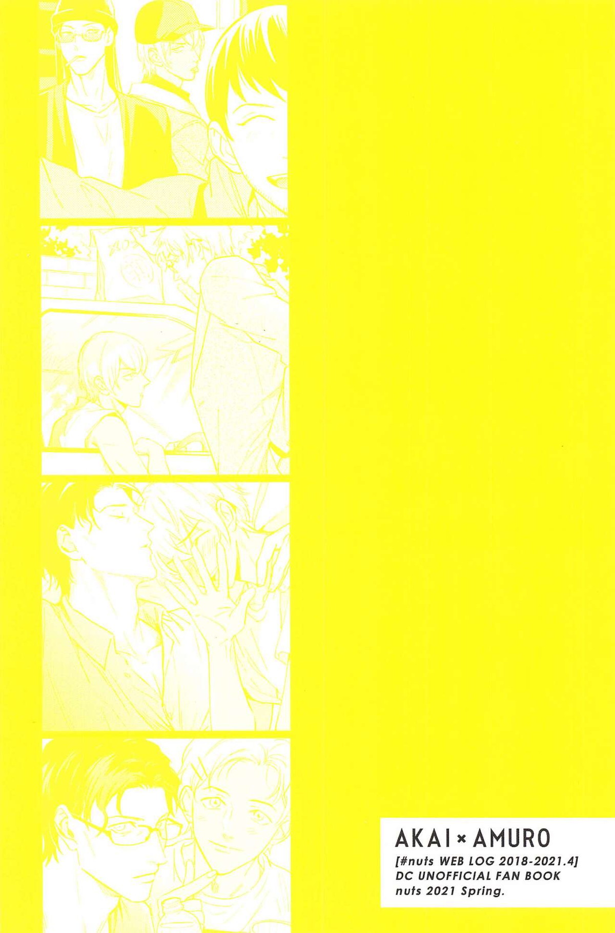 nuts web log AkaAm Web Sairokushuu【名探偵コナン/赤降(赤井×降谷)】 page 106