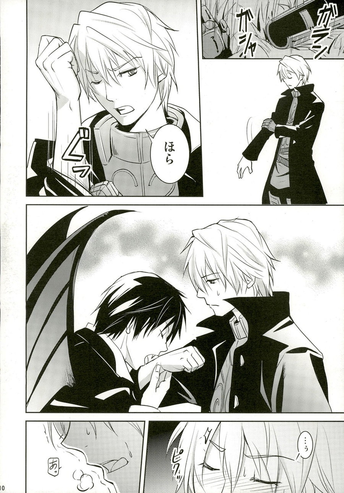 page 10