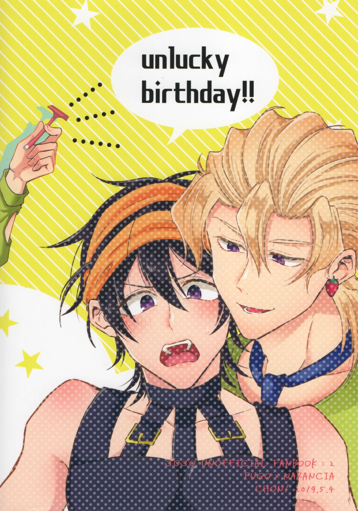 Unlucky Birthday【ジョジョの奇妙な冒険/フーナラ】 page 29