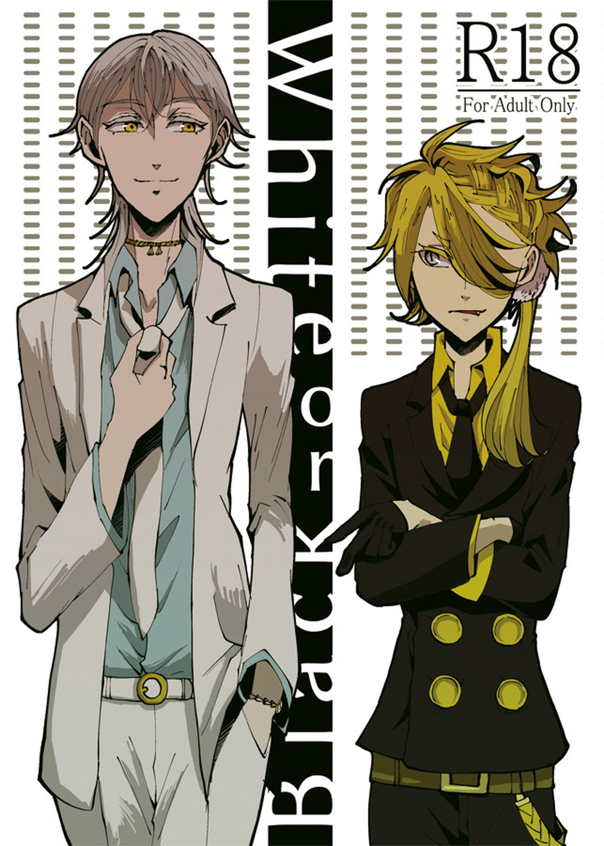 BL manga "White or Black【刀剣乱舞/安清】" cover image