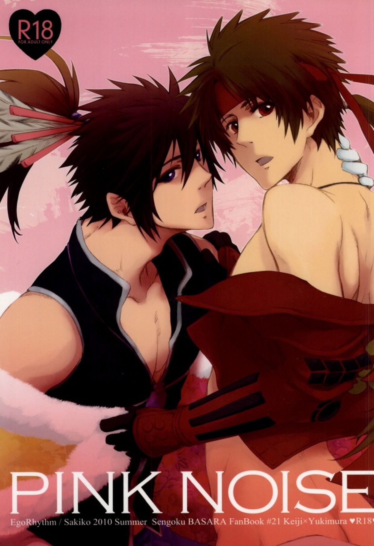 Recommended BL manga "PINK NOISE【戦国BASARA/まえさな】" cover image