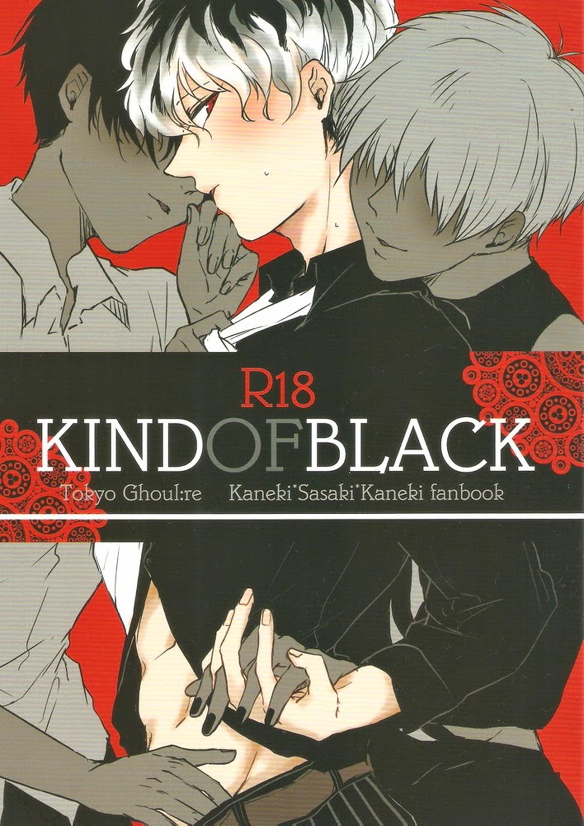 Recommended BL manga "KIND OF BLACK【東京喰種/金木研×佐々木琲世】" cover image