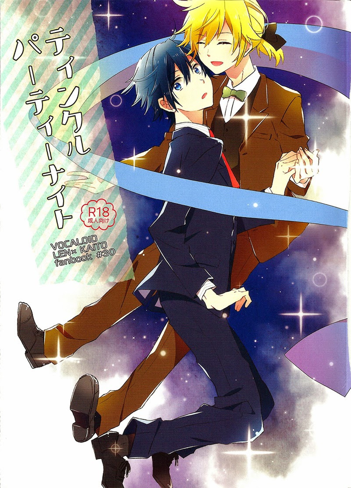 Recommended BL manga "ティンクルパーティーナイト【ボーカロイド/レンカイ】" cover image