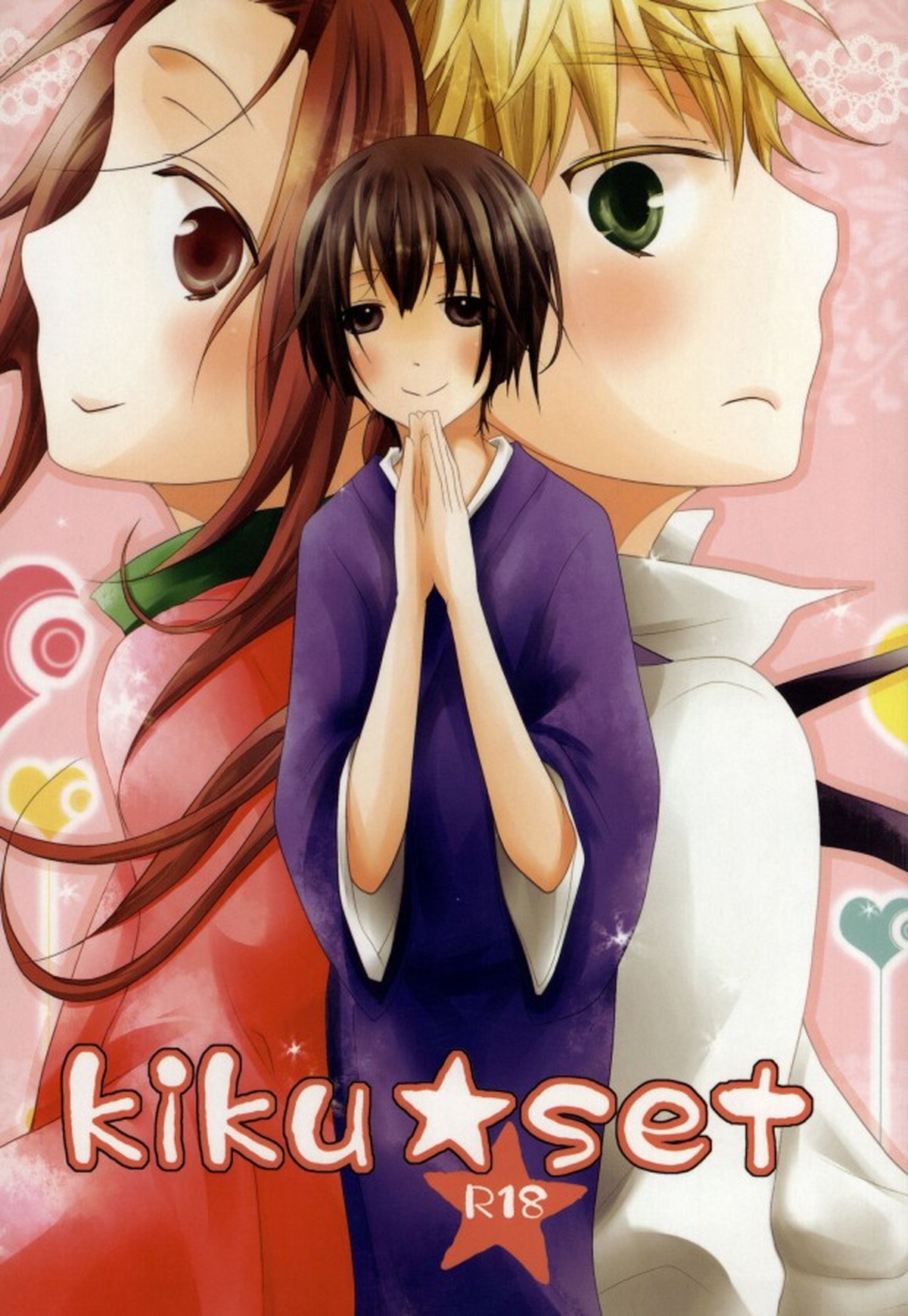 Recommended BL manga "kiku★set【ヘタリア/菊朝】" cover image