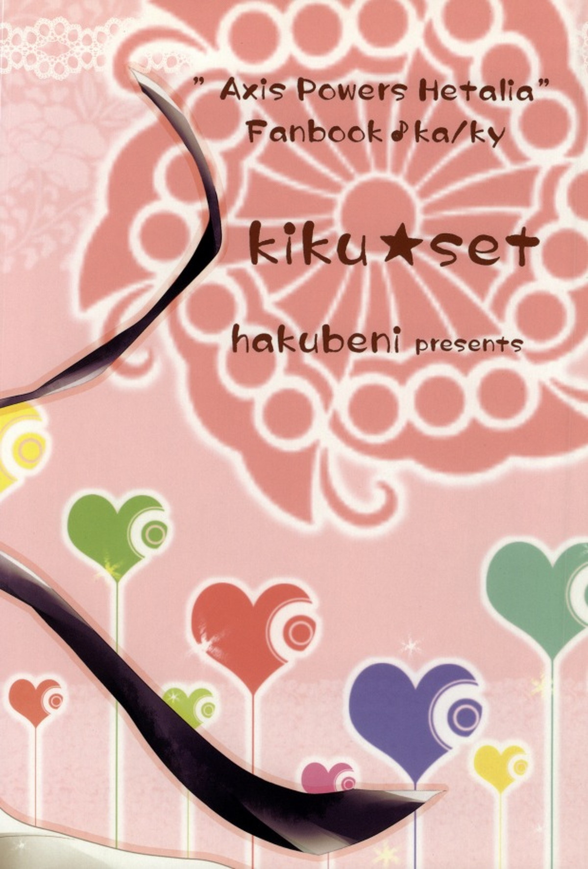 kiku★set【ヘタリア/菊朝】 page 47