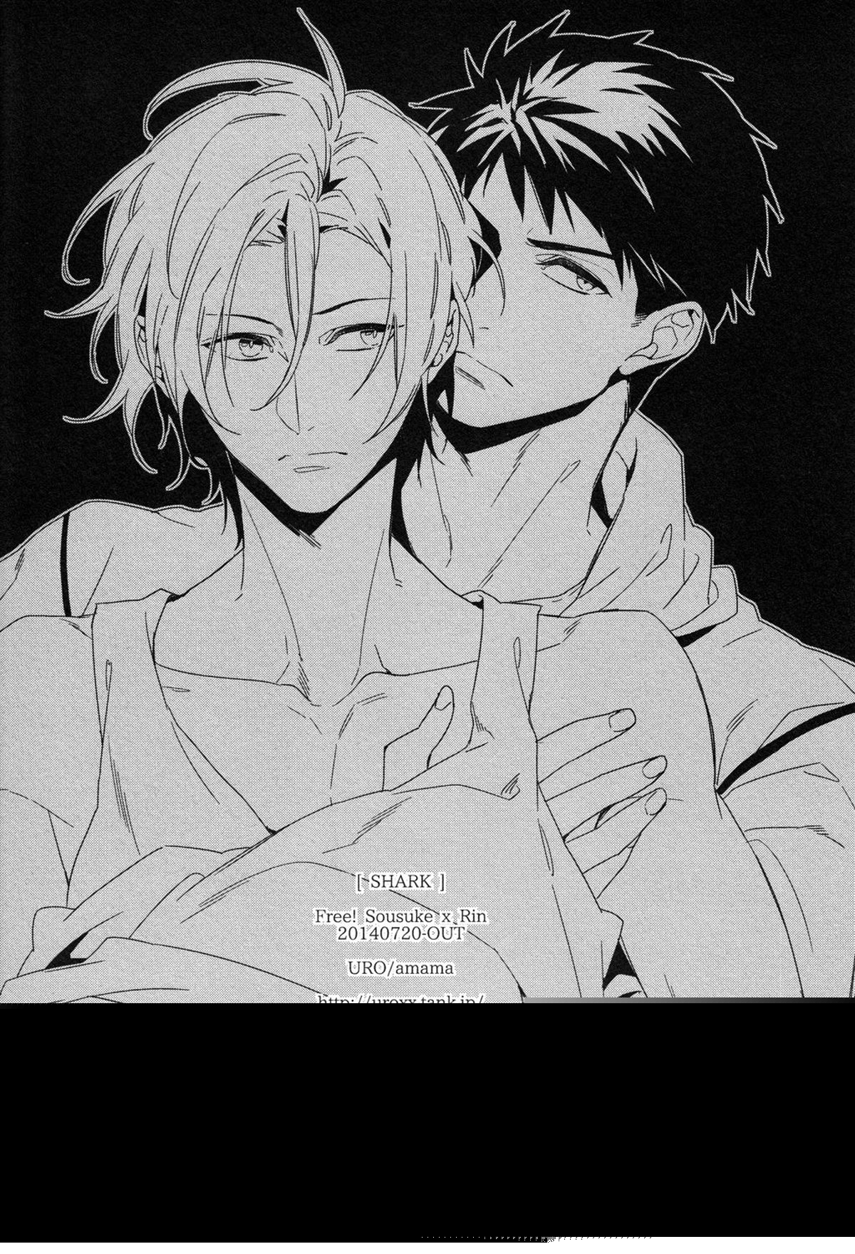 SHARK【Free!/宗凛】 page 13