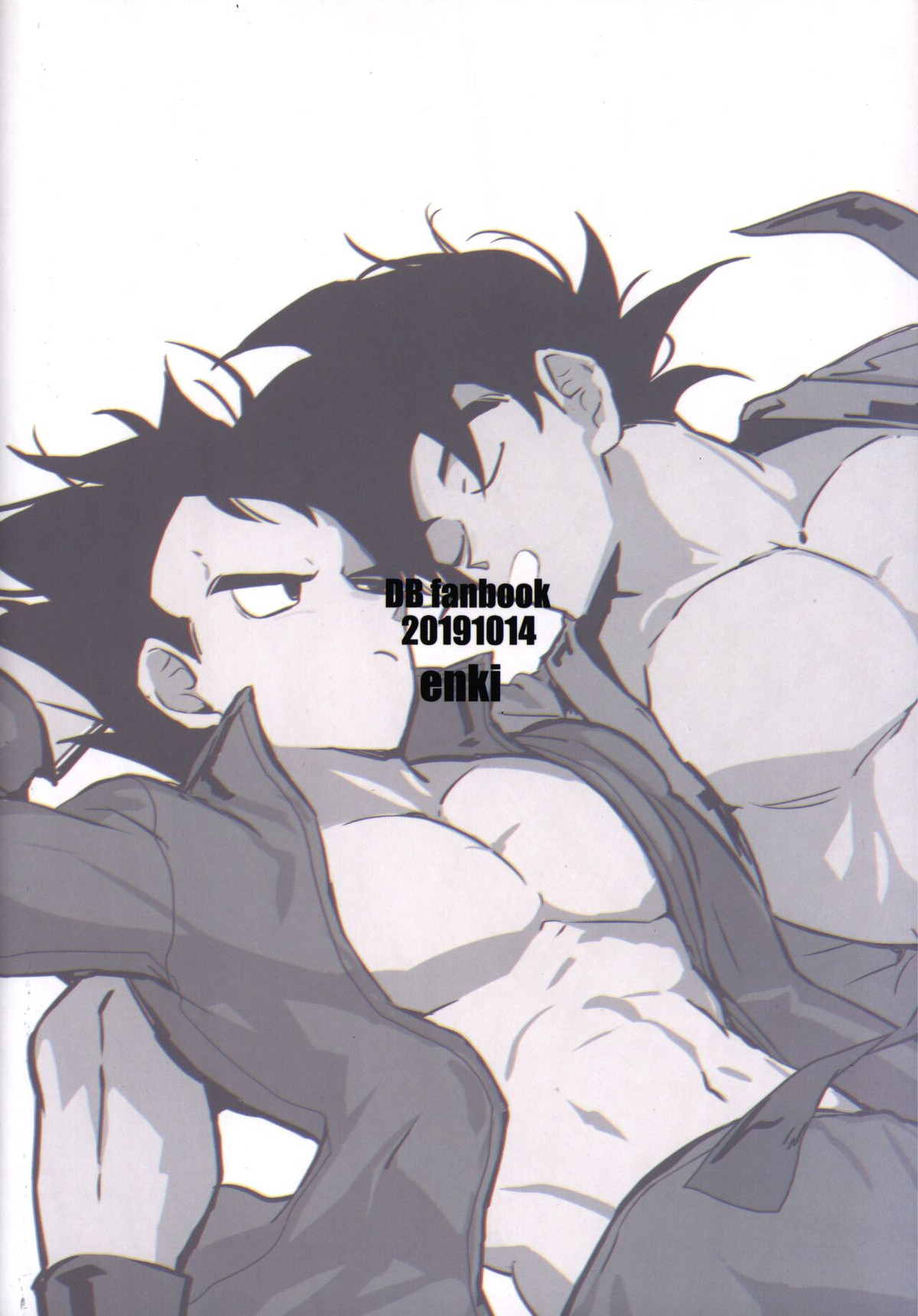 WAKE UP!!【ドラゴンボール/カカベジ】 page 31