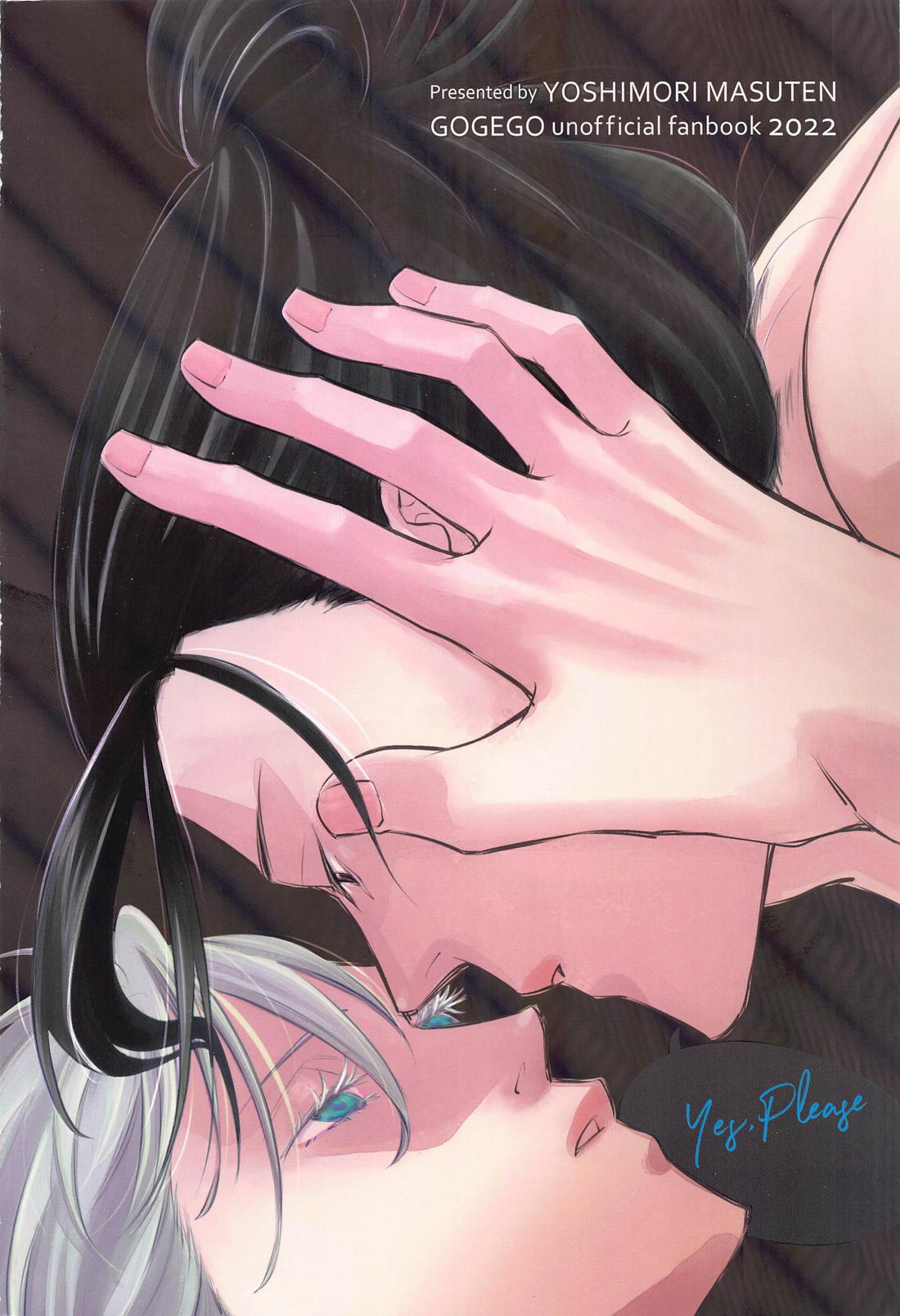 Lemme kill you【呪術廻戦/五夏】 page 38