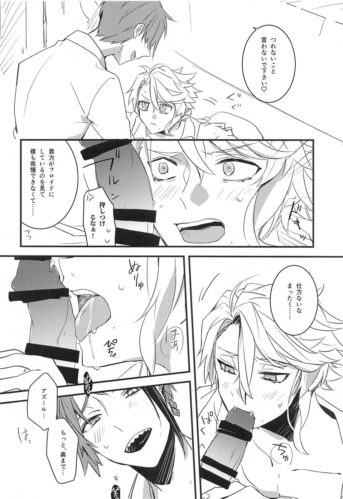 fucking★lollipopCandy【その他/イドアズ】 page 11