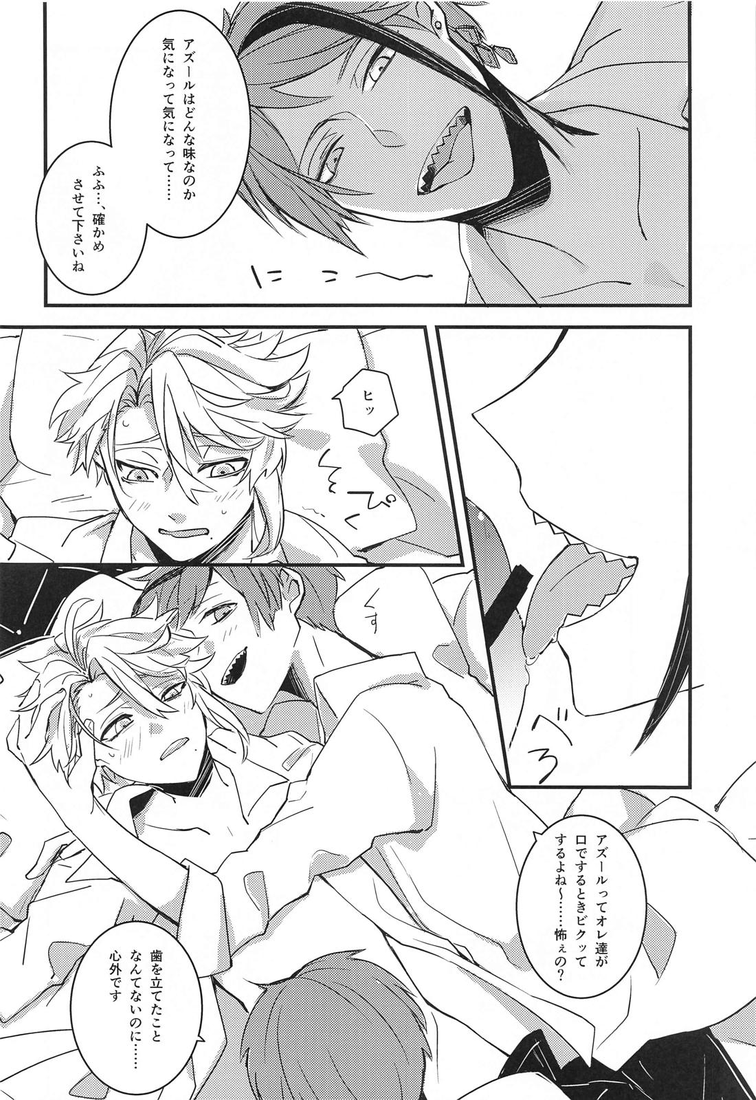 fucking★lollipopCandy【その他/イドアズ】 page 15