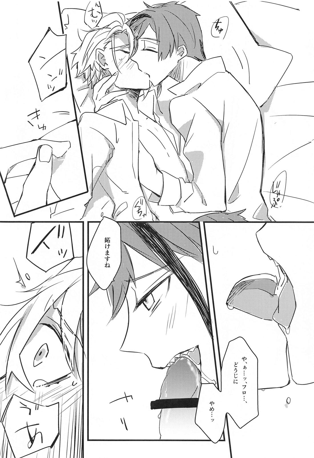 fucking★lollipopCandy【その他/イドアズ】 page 17