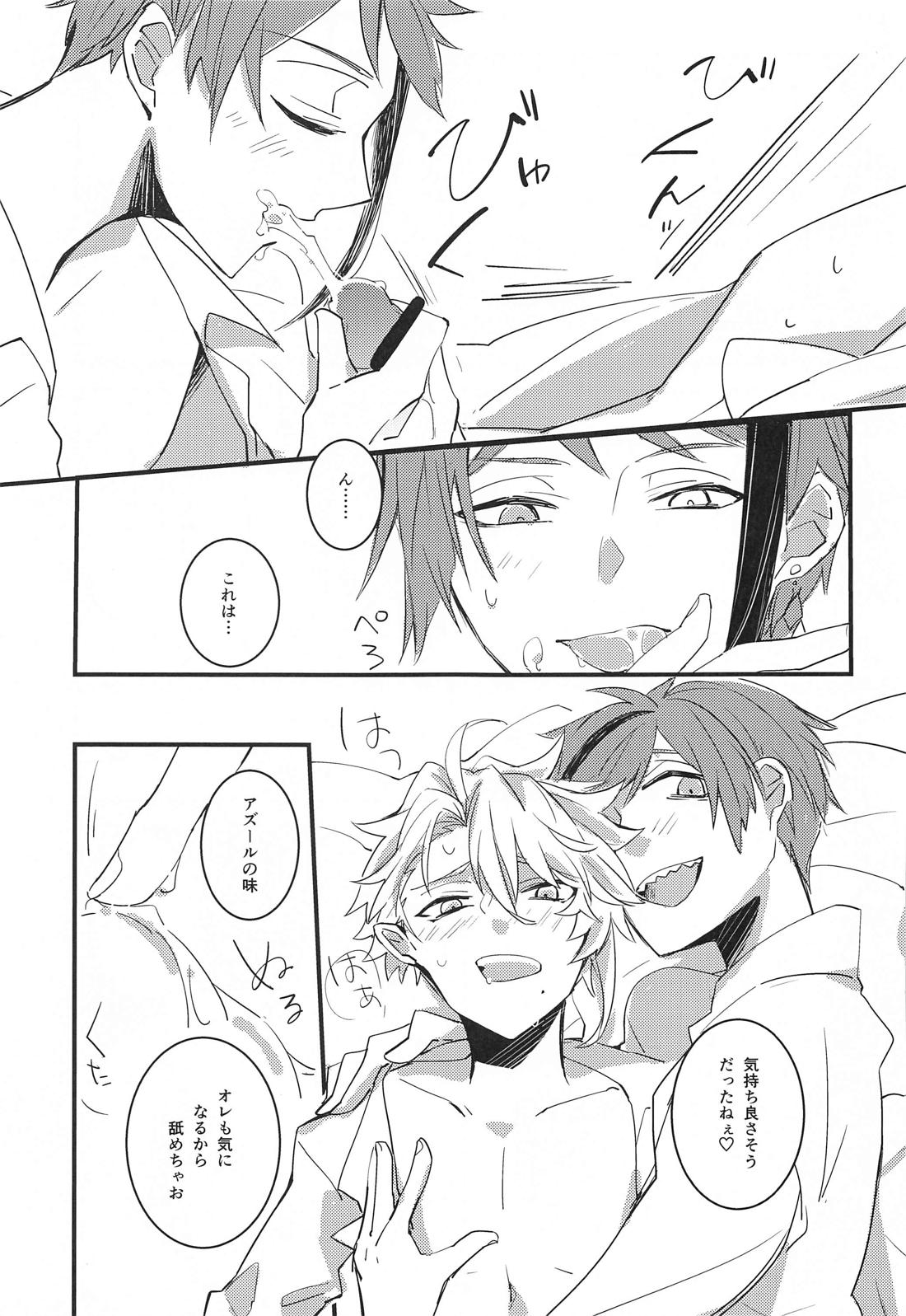 fucking★lollipopCandy【その他/イドアズ】 page 18