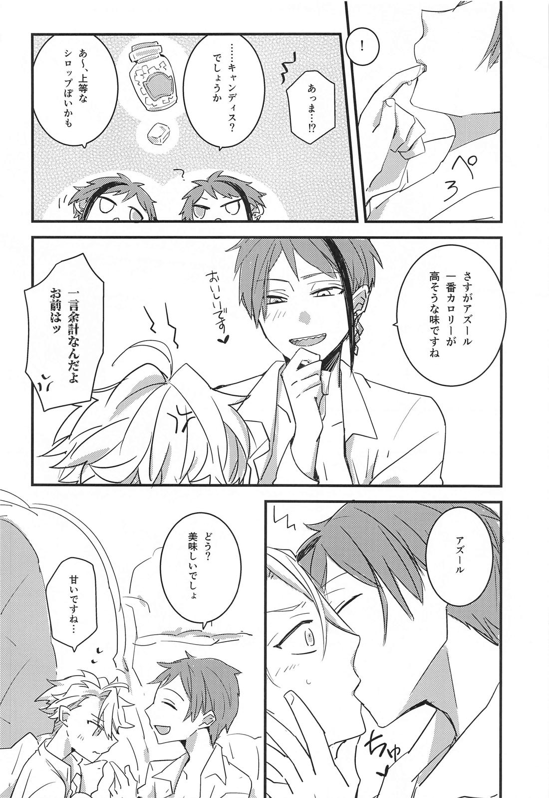 fucking★lollipopCandy【その他/イドアズ】 page 19