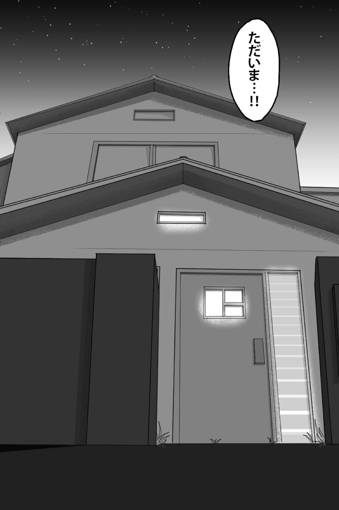 A Little Trick【ジョジョの奇妙な冒険/承花】 page 17